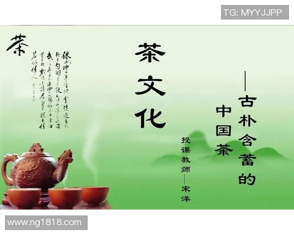 茶叶的历史、文化与品鉴艺术：探索中国茶文化的深厚底蕴与现代价值